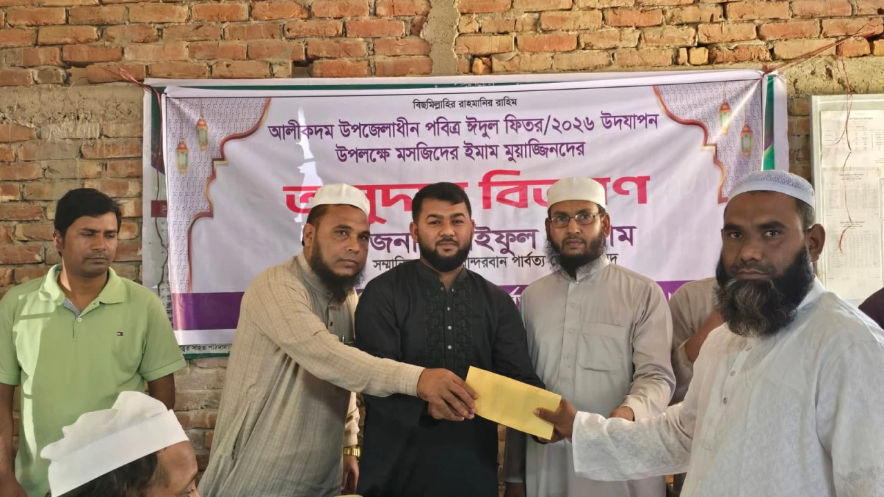 আলীকদমে ইমাম-মুয়াজ্জিনদের মুখে হাসি, পাশে জেলা পরিষদ