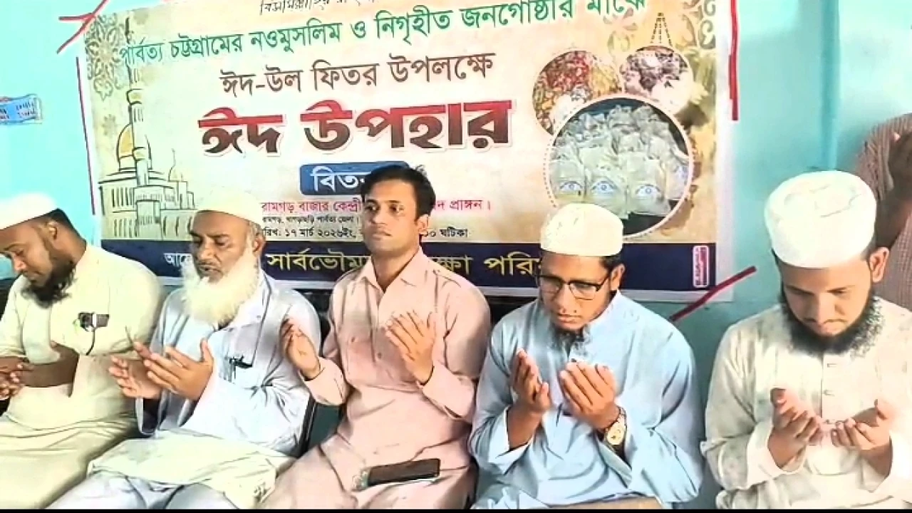 পাহাড়ে খ্রিস্টান মিশনারির তৎপরতা: পিছিয়ে পড়ছে নওমুসলিমগণ