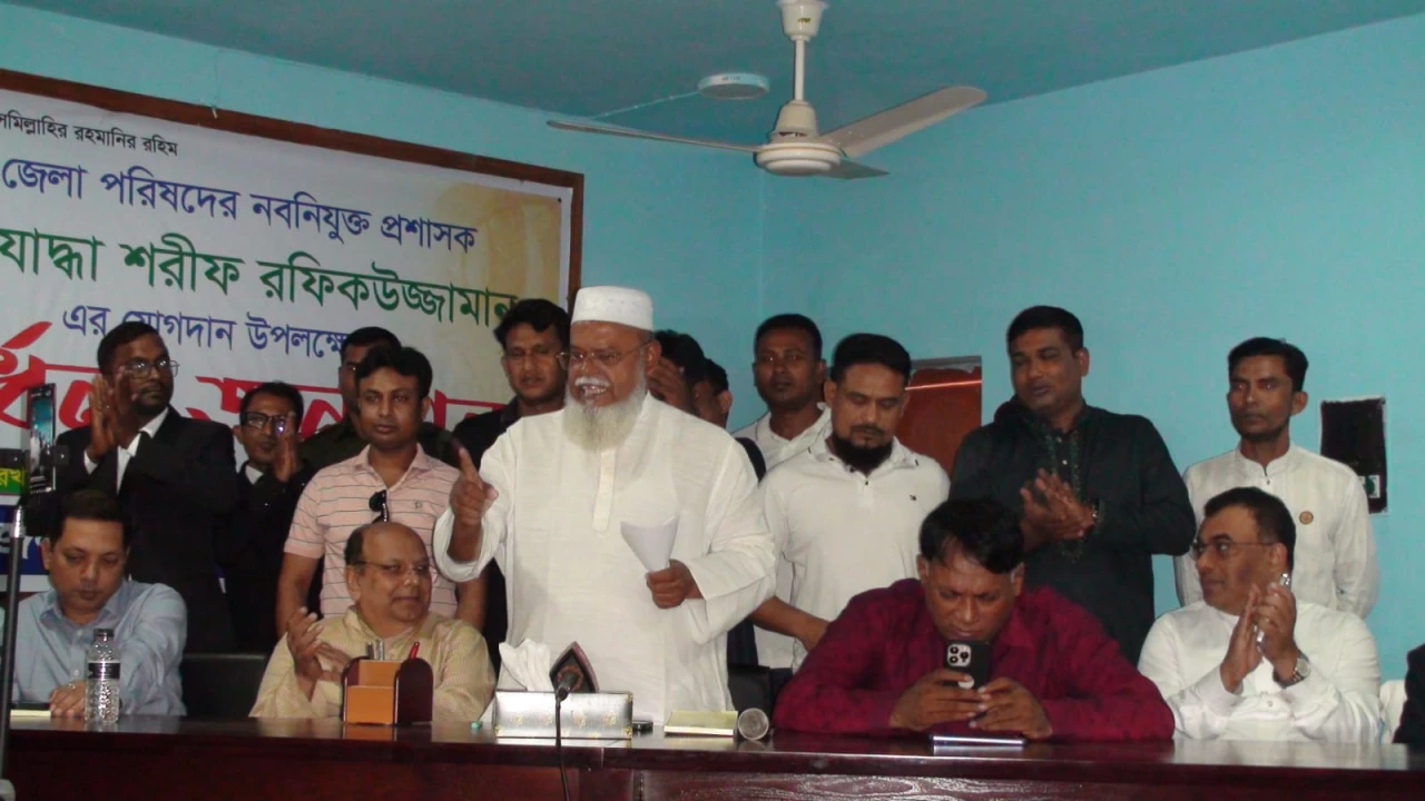 গোপালগঞ্জ জেলা পরিষদের নবনিযুক্ত প্রশাসক শরীফ রফিকুজ্জামানের যোগদান উপলক্ষে সংবর্ধনা