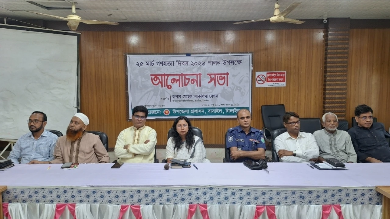 বাসাইলে ২৫ মার্চ গণহত্যা দিবস পালিত
