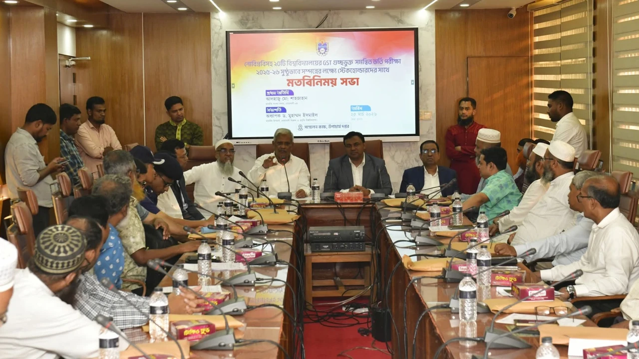 নোবিপ্রবির ভর্তি পরীক্ষা ঘিরে জেলা স্টেকহোল্ডারদের নিয়ে উপাচার্যের মতবিনিময় সভা