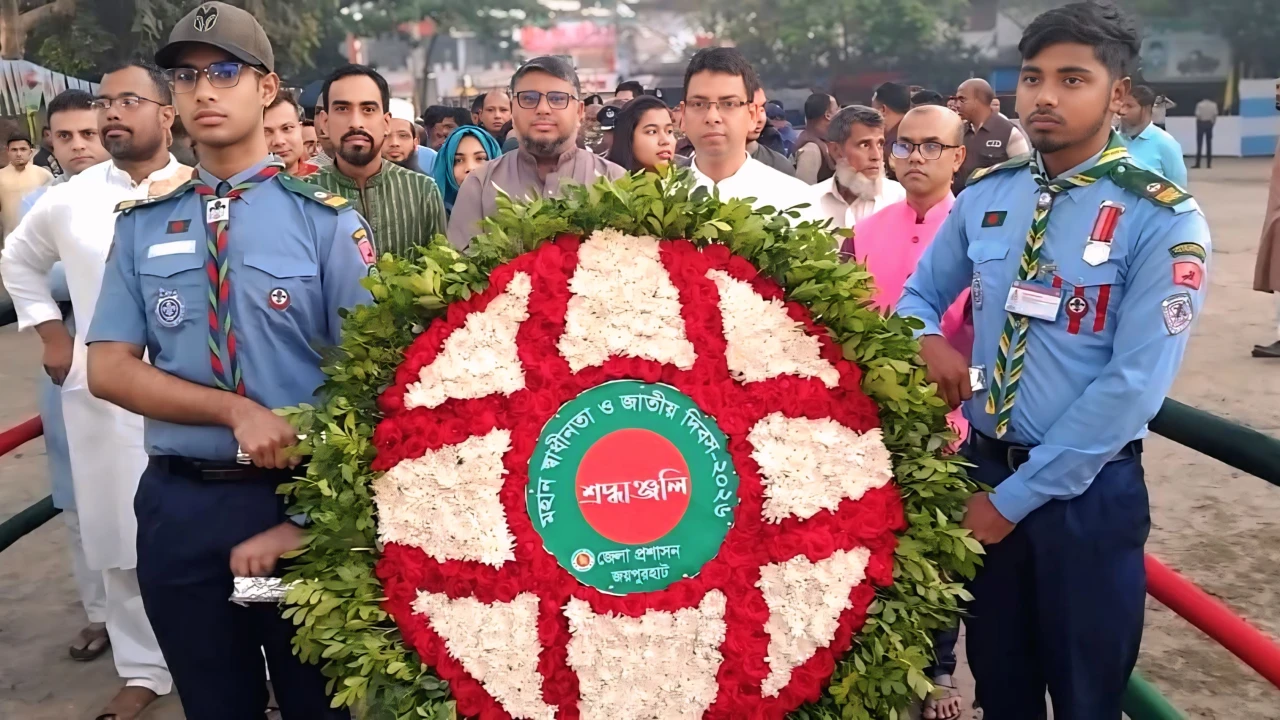 বিনম্র শ্রদ্ধা ও নানা আয়োজনে জয়পুরহাটে মহান স্বাধীনতা ও জাতীয় দিবস পালিত