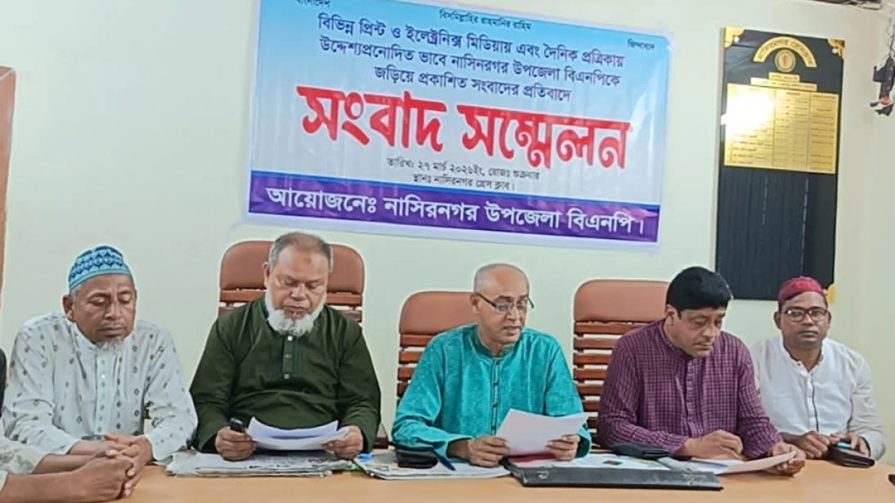 গোয়ালনগরে সংঘর্ষের ঘটনায় বিভিন্ন প্রিন্ট ও ইলেকট্রনিক্স মিডিয়ায় প্রকাশিত সংবাদের প্রতিবাদ