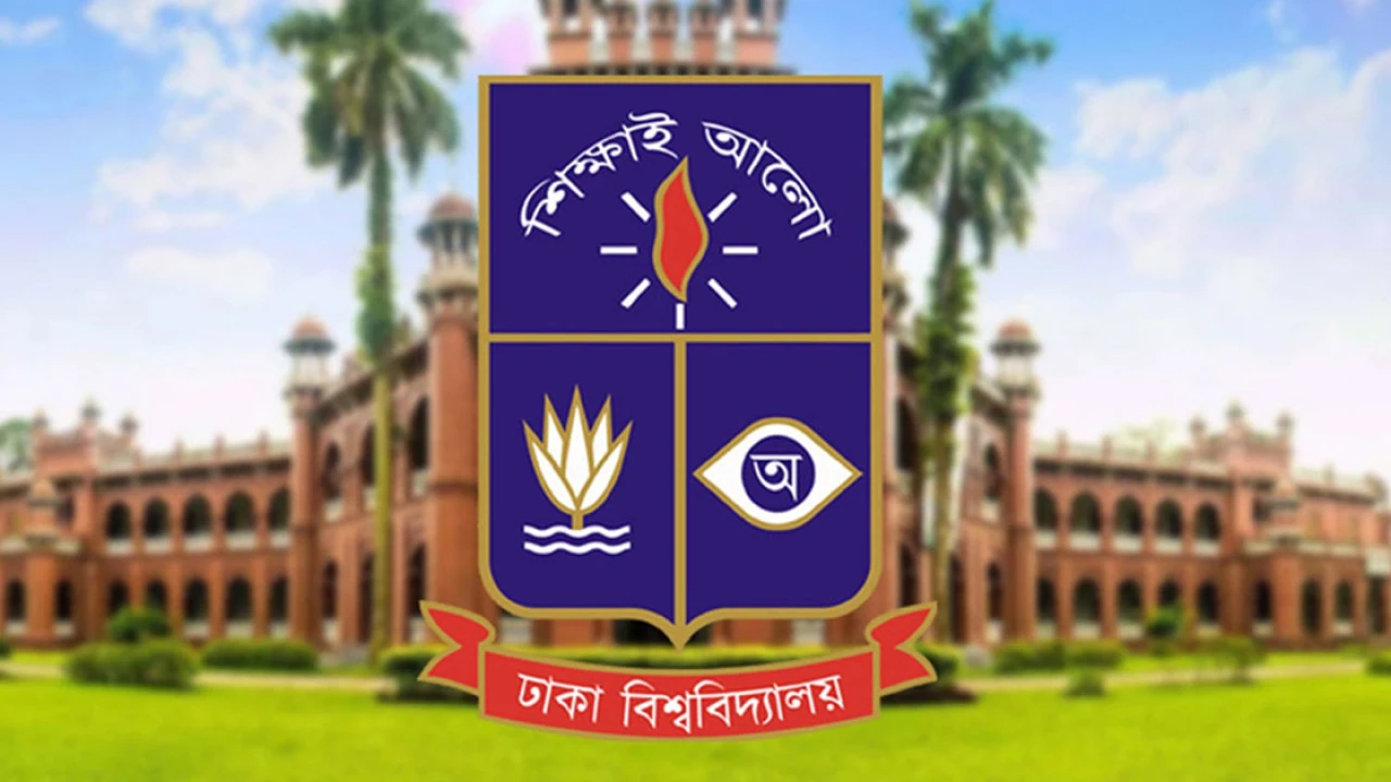 ছুটি শেষে ঢাবির ক্লাস-পরীক্ষা শুরু কাল