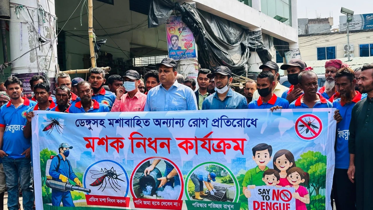 গোপালগঞ্জে ডেঙ্গু প্রতিরোধে বড়বাজারে পরিষ্কার-পরিচ্ছন্নতা ও মশক নিধন কার্যক্রম জোরদার