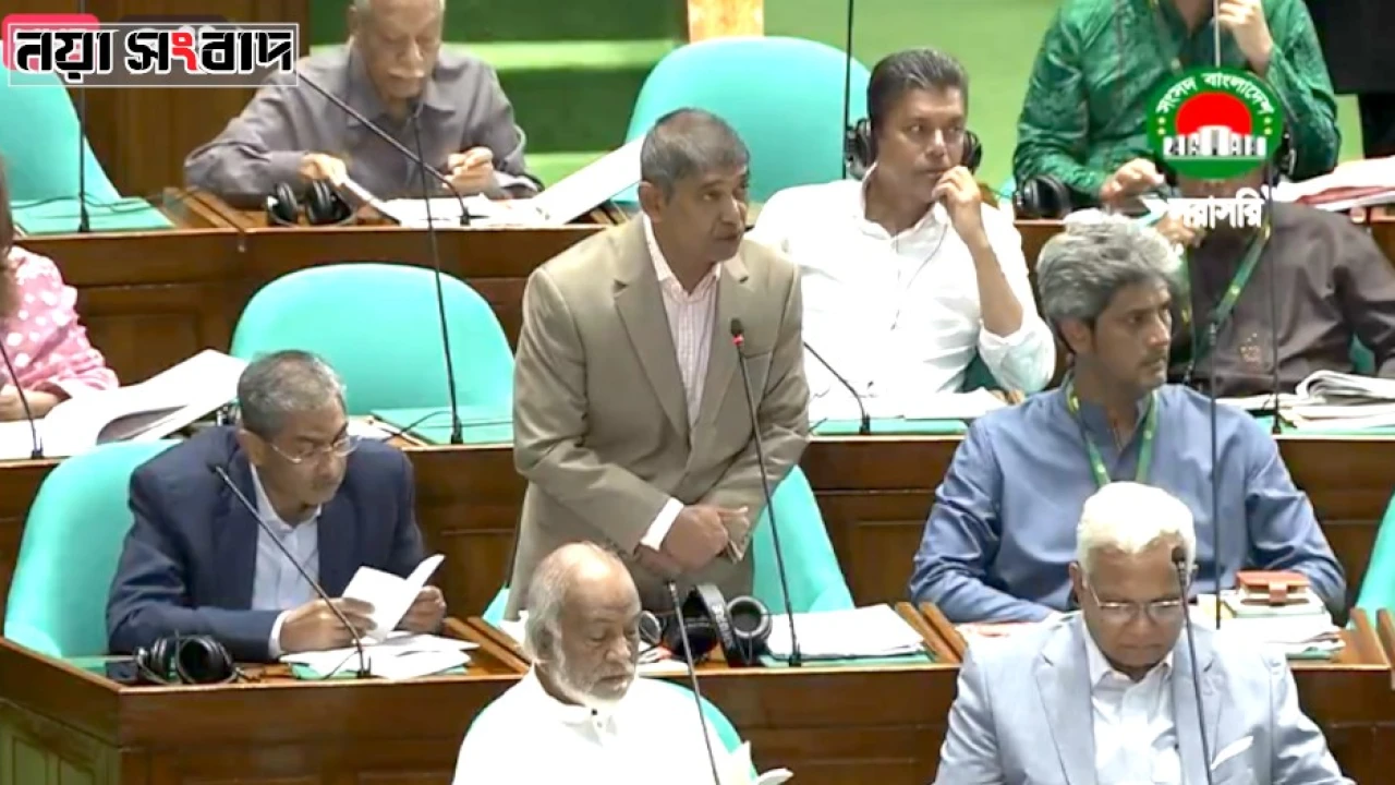 সংসদ অধিবেশন চলছে