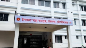 রাজনগর উপজেলা স্বাস্থ্য কমপ্লেক্সে সংঘর্ষ
