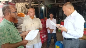 গোপালগঞ্জে মুকসুদপুরে অবৈধ জ্বালানি ও এলপিজি মজুদ: ব্যবসায়ীকে জরিমানা