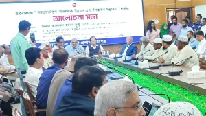 রংপুরে ‘উত্তরাঞ্চলের সমতাভিত্তিক উন্নয়ন ও শিল্পায়ন সম্ভাবনা’ শীর্ষক আলোচনা সভা অনুষ্ঠিত