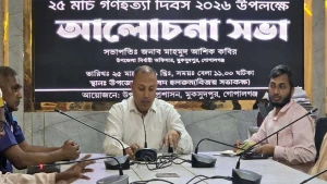 মুকসুদপুরে গণহত্যা দিবস উপলক্ষে আলোচনা সভা