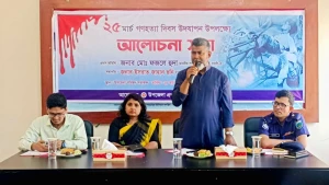 বদলগাছীতে গণহত্যা দিবস উপলক্ষে আলোচনা সভা অনুষ্ঠিত