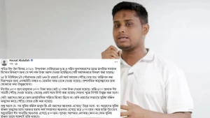 ঈদে সরকারি বরাদ্দের ১০ লাখ টাকার হিসাব প্রকাশ করলেন হাসনাত আবদুল্লাহ