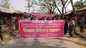 সাজেকে দুই নারী সংগঠনের বিক্ষোভ