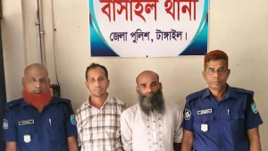 বাসাইলে গাঁজাসহ মাদক ব্যবসায়ী ও ওয়ারেন্টভুক্ত আসামি গ্রেপ্তার