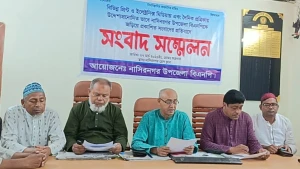 গোয়ালনগরে সংঘর্ষের ঘটনায় বিভিন্ন প্রিন্ট ও ইলেকট্রনিক্স মিডিয়ায় প্রকাশিত সংবাদের প্রতিবাদ