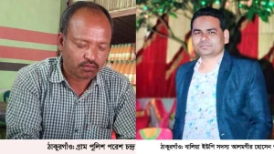 ঠাকুরগাঁওয়ে চাঁদার টাকা না পেয়ে ধর্ষণ মামলা, ইউপি সদস্যসহ ৭ জনের বিরুদ্ধে মামলা