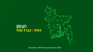 বিভ্রান্তিকর তথ্য মোকাবিলায়  বিএনপির  তৃণমূলে যোগাযোগ বাড়াতে  "বিএনপি নেটওয়ার্ক” জোরদার