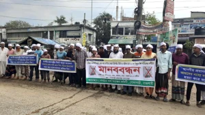 গোদাগাড়ীতে কাফনের কাপড় বেধে মানববন্ধন