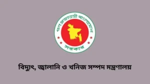 সারাদেশে জ্বালানি তেলের মজুত রয়েছে ১ লাখ ৯৩ হাজার টন