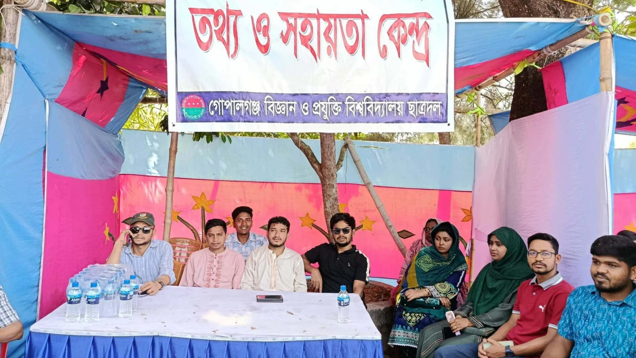 গুচ্ছ ভর্তি পরীক্ষায় শিক্ষার্থীদের পাশে গোবিপ্রবি ছাত্রদল