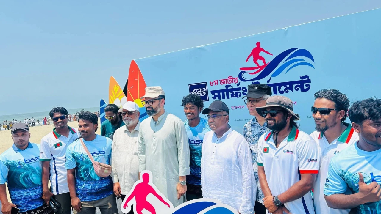 কক্সবাজারে জাতীয় সার্ফিং টুর্নামেন্ট উদ্বোধন, স্পোর্টস ট্যুরিজম গড়ে তোলার ঘোষণা।