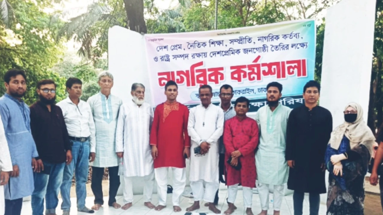 সংকট মোকাবেলায় দেশের আভ্যন্তরীণ জ্বালানি ও পার্বত্য চট্টগ্রামের খনিজসম্পদ ব্যবহারের দাবি