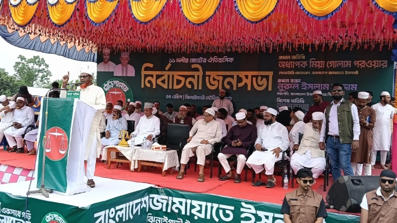 শেরপুর-৩ আসনে জমে উঠেছে নির্বাচনী মাঠ, ভোট ৯ এপ্রিল