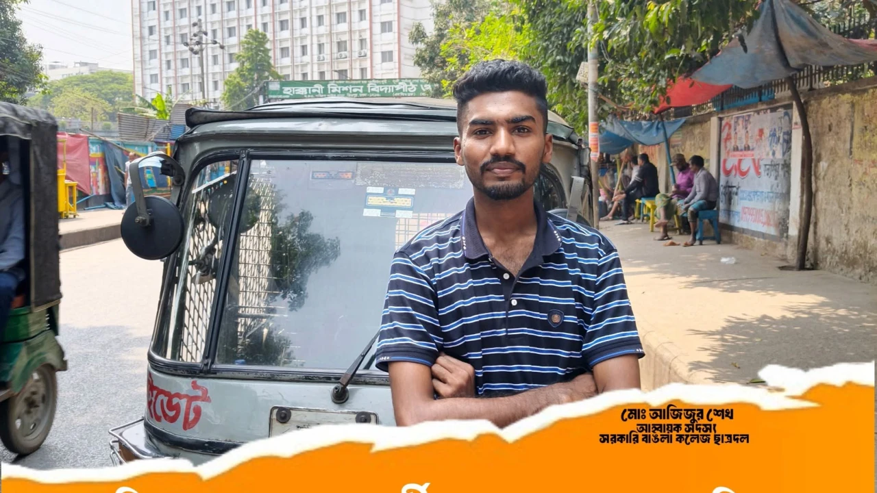 সরকারি বাঙলা কলেজ ছাত্রদল কর্মী সিএনজি চালিয়ে জীবিকা নির্বাহ,