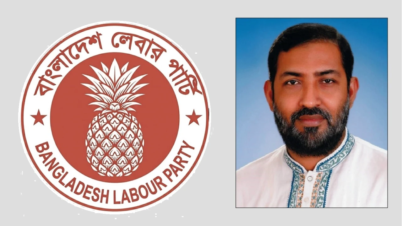 স্কুলে ম্যানেজিং কমিটিতে আলিয়া মাদ্রাসার শিক্ষক প্রতিনিধি রাখার দাবী লেবার পার্টির