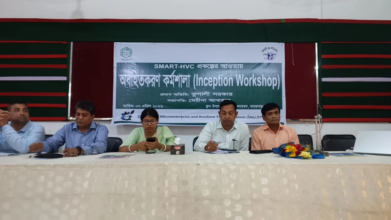 বাঘারপাড়ায় SMART-HVC প্রকল্পের অবহিতকরণ কর্মশালা অনুষ্ঠিত