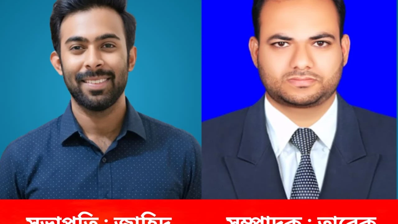 ঈশ্বরগঞ্জ উপজেলা প্রেসক্লাবের কমিটি গঠন, সভাপতি জাহিদ সম্পাদক তারেক