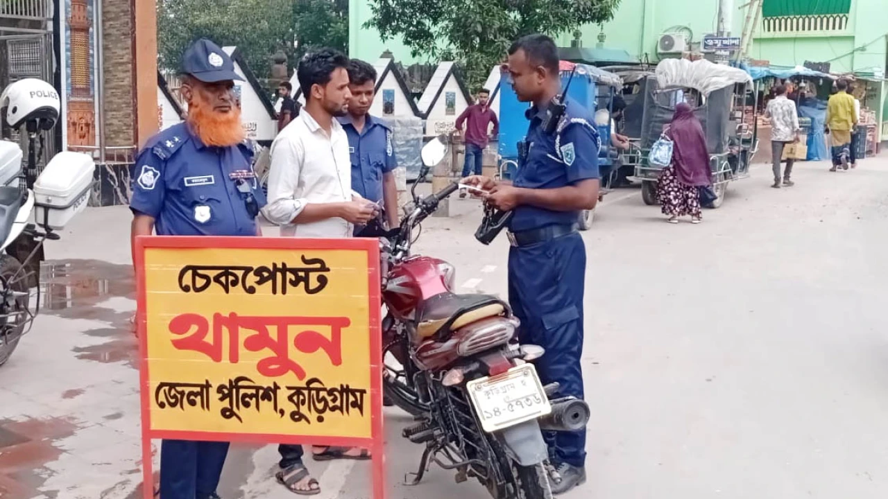 কুড়িগ্রামে ১০দিনে ট্রাফিক পুলিশের ১৭ লাখ টাকার বেশি জরিমানা