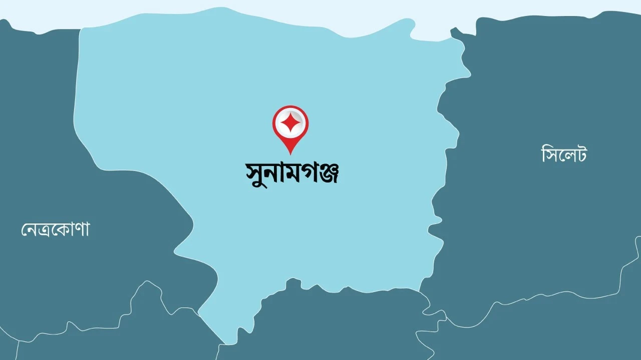 সুনামগঞ্জে পৃথক সংঘর্ষে নিহত ২, আহত ১৫