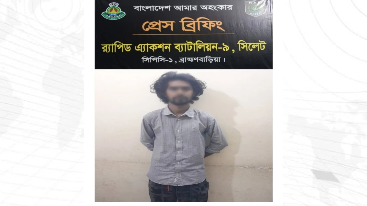 র‍্যাব-৯ এর অভিযানে ব্রাহ্মণবাড়িয়ার সদর থানার হত্যা মামলায় ওয়ারেন্টভুক্ত পলাতক আসামি ‘আশিক মিয়া' গ্রেফতার