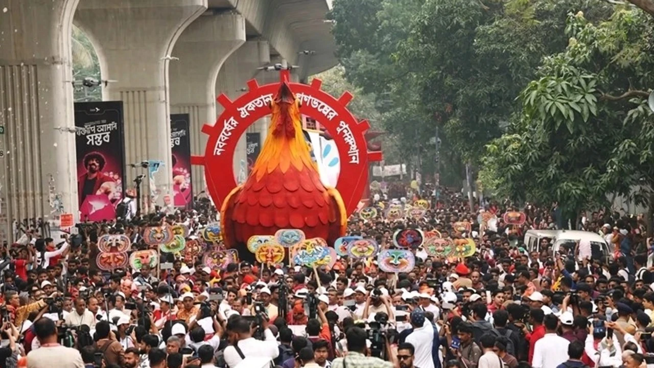 ঢাকা বিশ্ববিদ্যালয় এলাকায় ‘বৈশাখী শোভাযাত্রা’ অনুষ্ঠিত