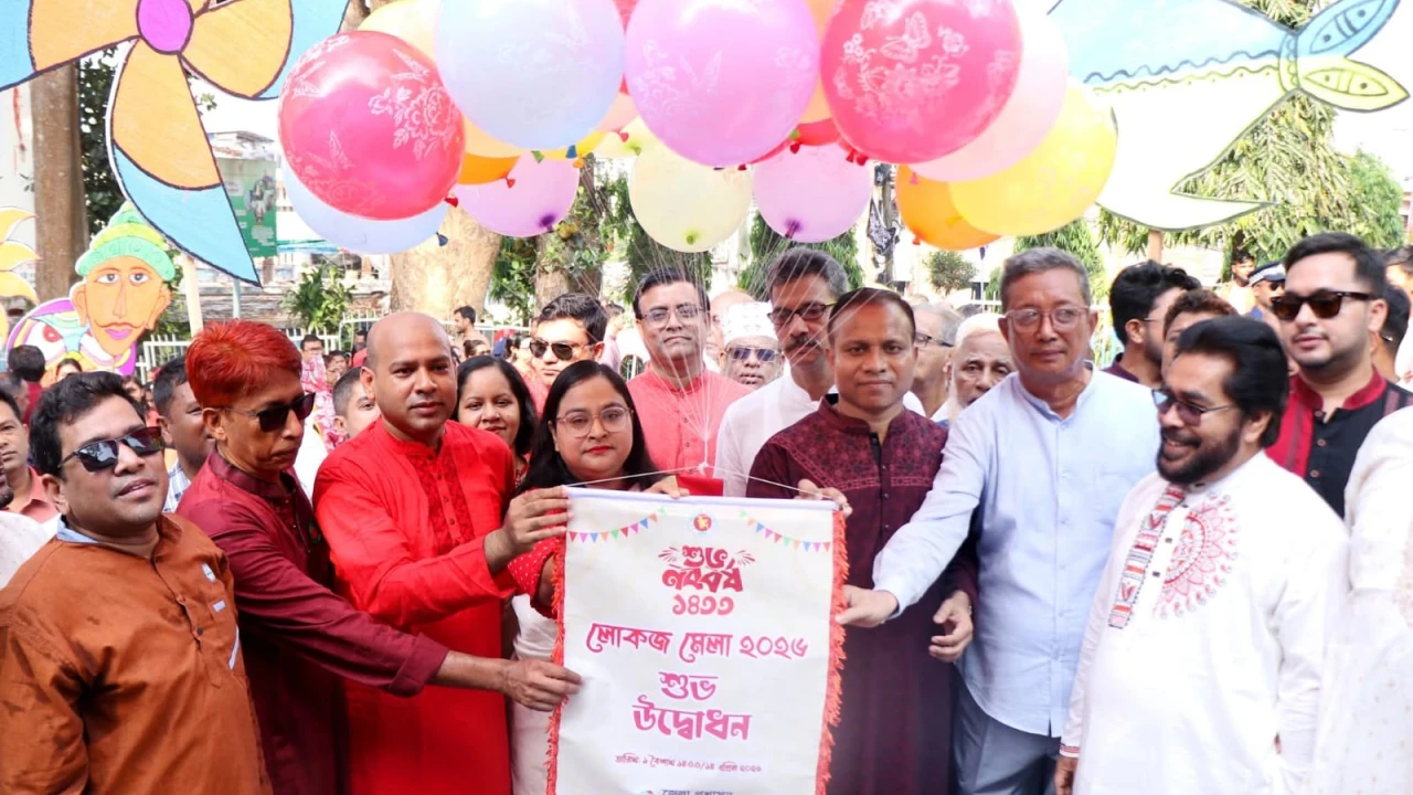 বাংলা নববর্ষ ১৪৩৩ উদযাপন উপলক্ষে বর্ণাঢ্য আনন্দ শোভাযাত্রা ও লোকজ মেলার বর্ণিল আয়োজনে অনুষ্ঠিত