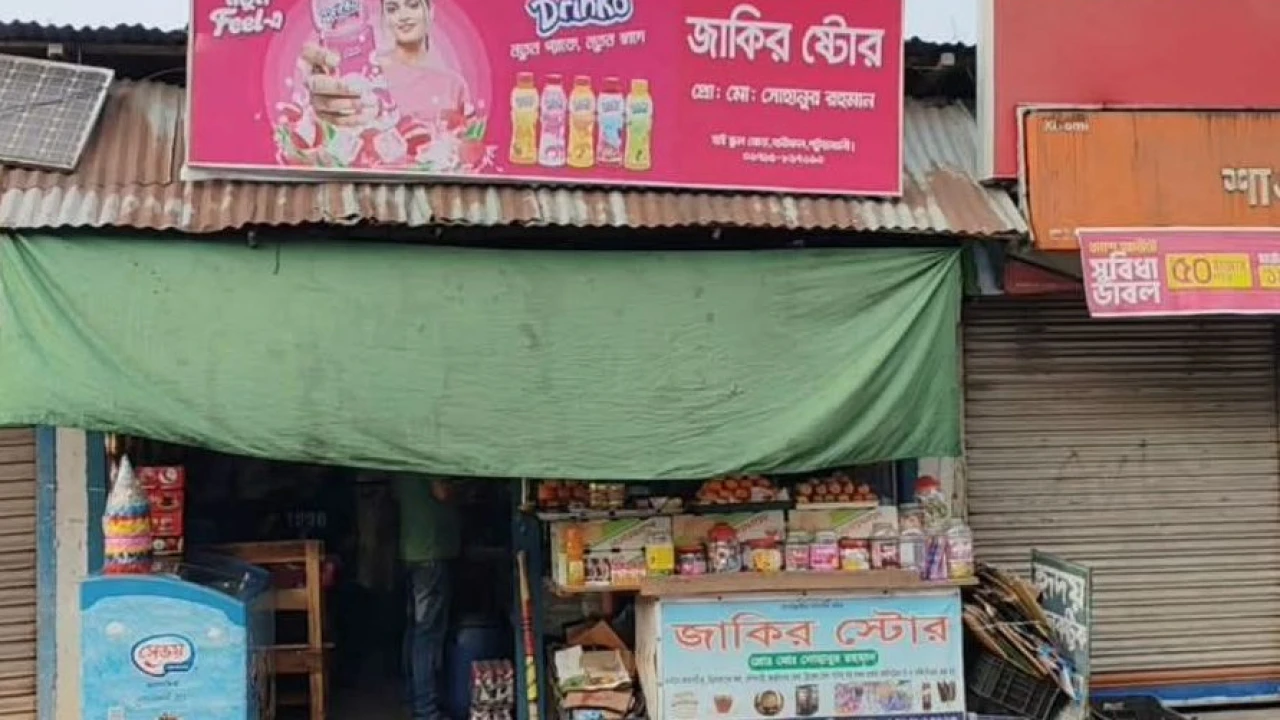 শিশু অসুস্থের পর ফাঁস: বাউফলে মেয়াদোত্তীর্ণ পণ্য সরবরাহ ও হুমকির অভিযোগ,