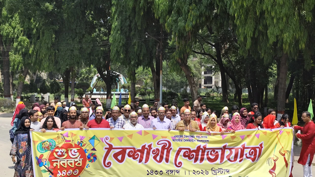 ইবিতে বর্ণাঢ্য আয়োজনে বাংলা নববর্ষ ১৪৩৩ উদযাপিত
