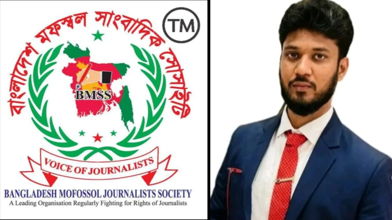 যশোরে ১০ সাংবাদিকের বিরুদ্ধে ডা. রাফসানের মামলা: বাংলাদেশ মফস্বল সাংবাদিক সোসাইটির তীব্র নিন্দা ও প্রতিবাদ