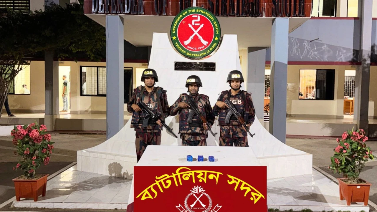 টেকনাফে বিজিবির বিশেষ অভিযান: ৬,১২৮ পিস ইয়াবা উদ্ধার।