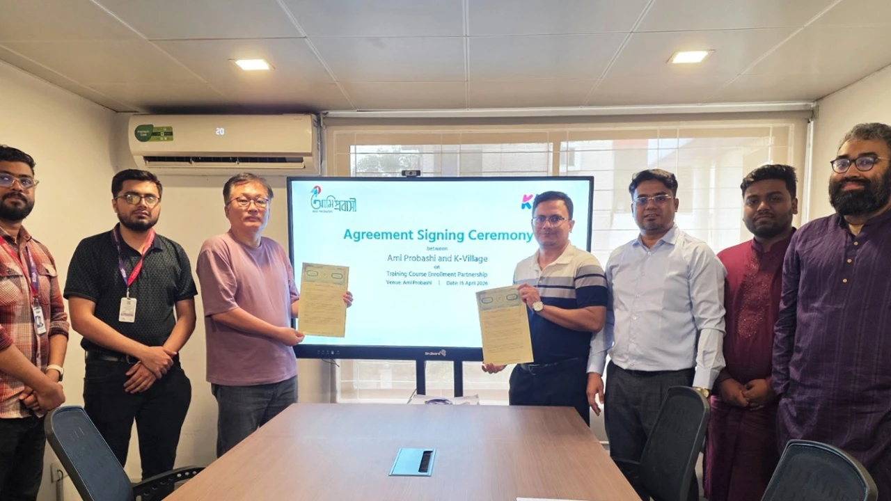 কোরিয়ান ভাষা শিক্ষার সুযোগ বাড়াতে ‘আমি প্রবাসী’ ও ‘কে-ভিলেজ’-এর চুক্তি