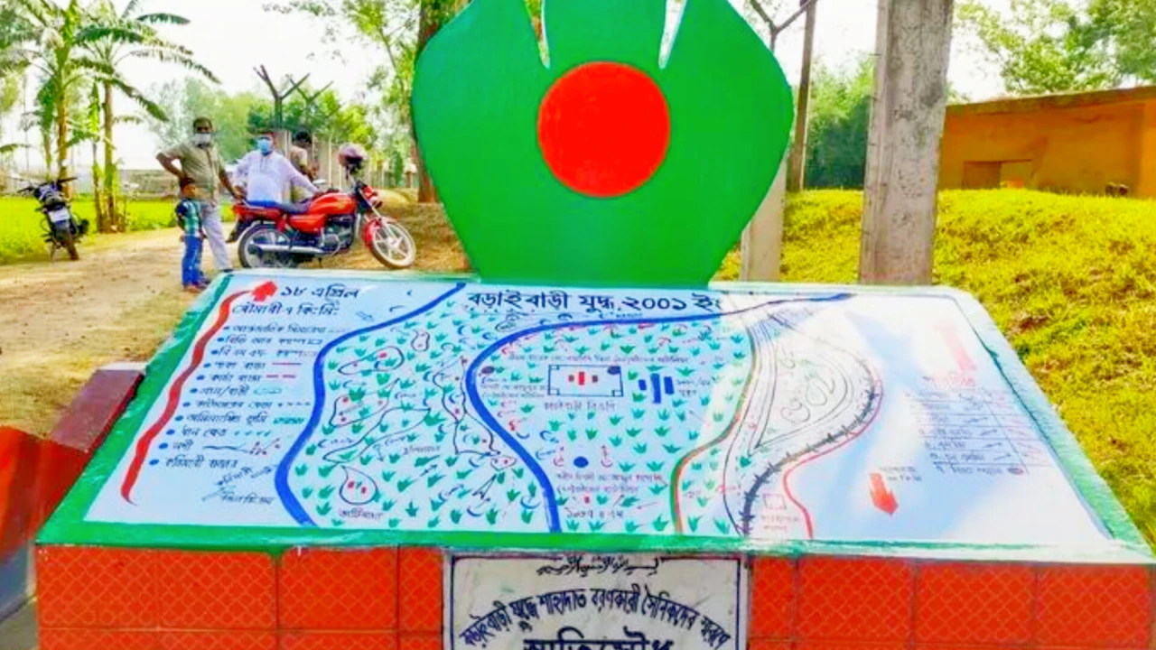 আজ ঐতিহাসিক বড়াইবাড়ি দিবস