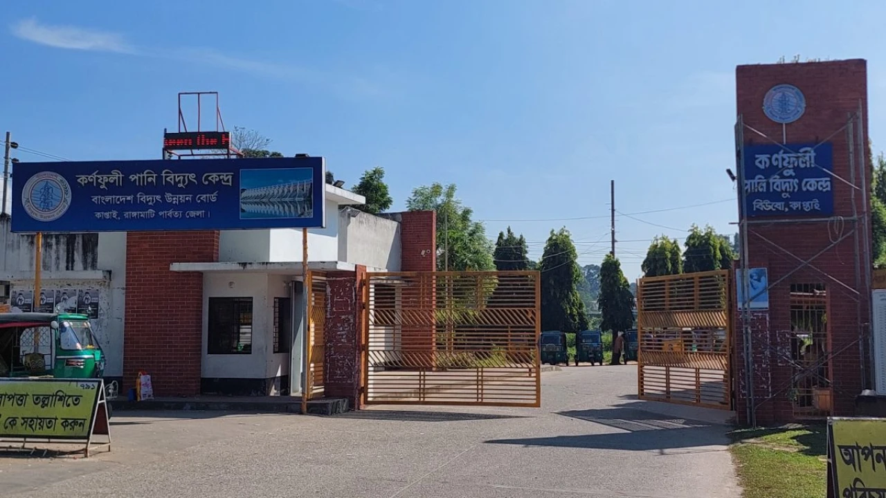 পানির অভাবে বিদ্যুৎকেন্দ্রের তিনটি ইউনিট বন্ধ, কমেছে বিদ্যুৎ উৎপাদন