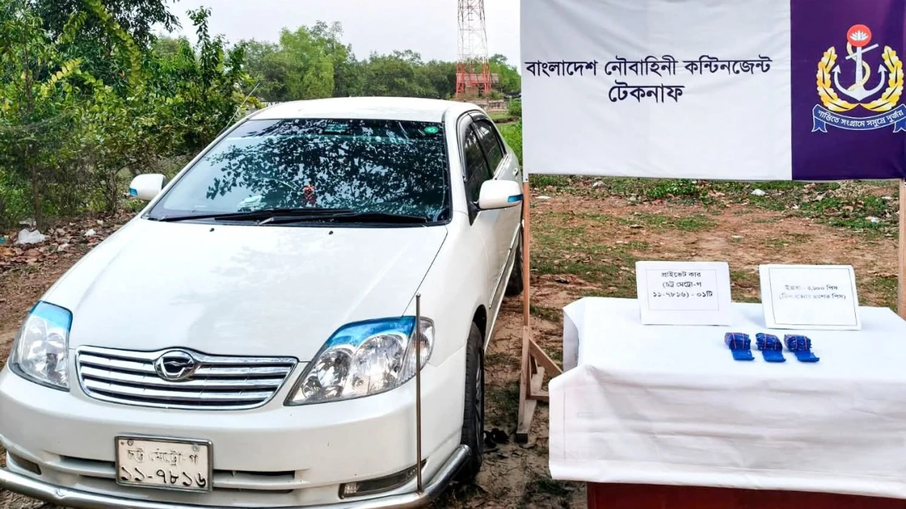 টেকনাফে ইয়াবাসহ প্রাইভেট কার জব্দ।