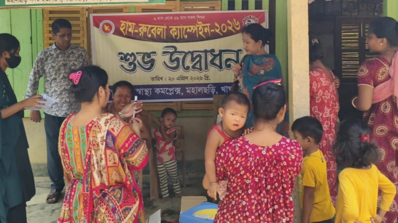 মহালছড়িতে হাম-রুবেলা ক্যাম্পেইনের শুভ উদ্বোধন