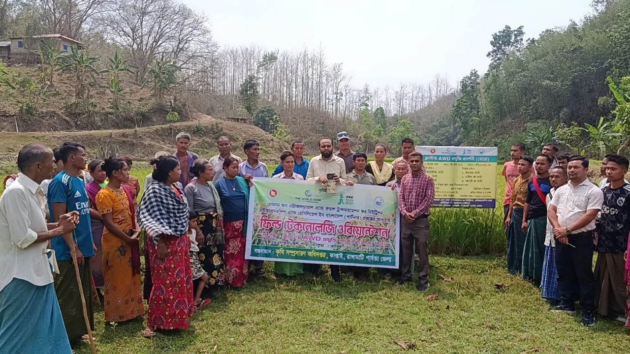 রাঙ্গামাটির চিৎমরং দূর্গম চাকুয়ায় কৃষি বিভাগের ফিল্ড টেকনোলজি ওরিয়েন্টেশন: অংশ নিলেন ৫০ জন কৃষক।