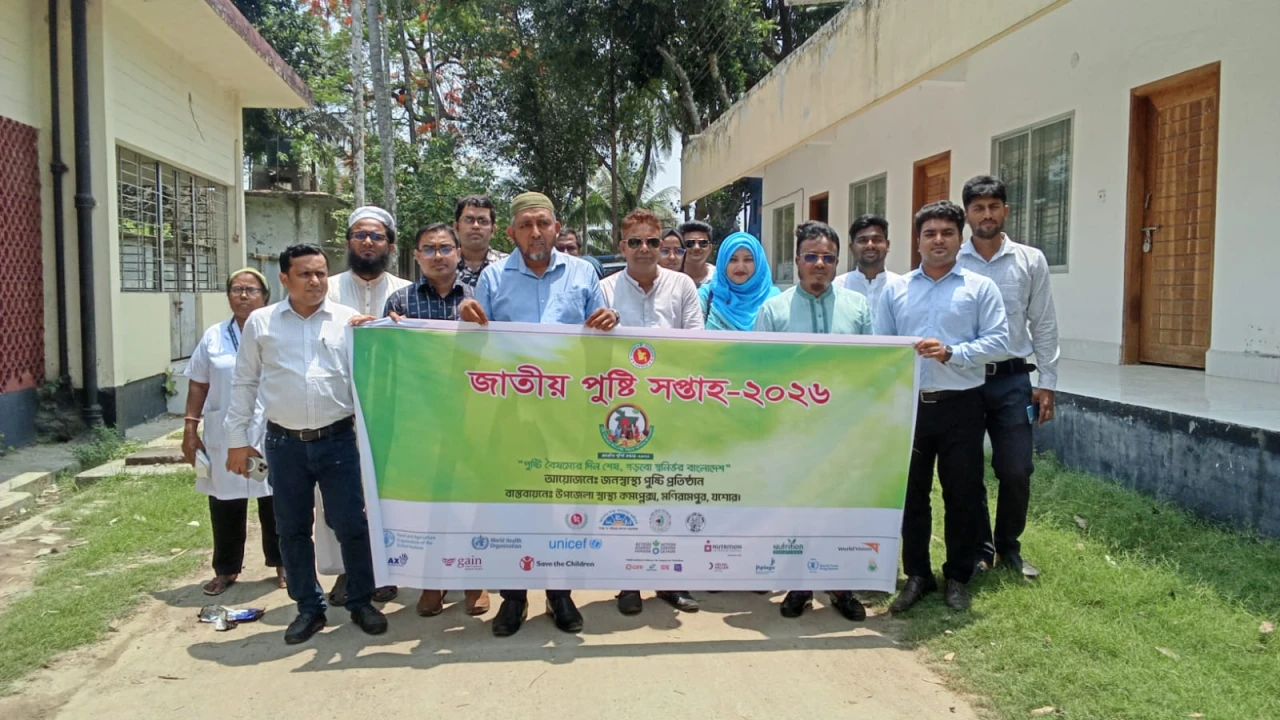 মেধাবী জাতি গঠনে সঠিক পুষ্টির বিকল্প নেই: মণিরামপুরে জাতীয় পুষ্টি সপ্তাহের উদ্বোধন