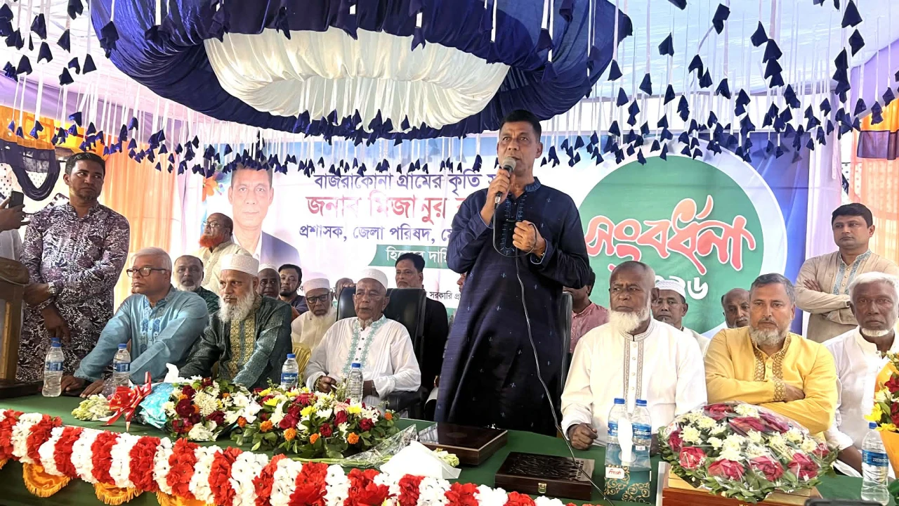 মৌলভীবাজার জেলা পরিষদের প্রশাসক মিজান এর সংবর্ধনা