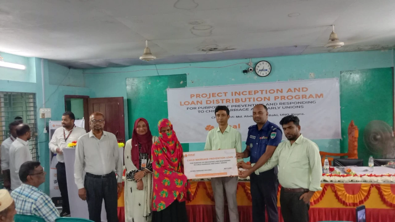 কয়রায় ১০০ শিক্ষার্থীর পরিবার পেল আমাল ফাউন্ডেশনের সুদমুক্ত ঋণ সহায়তা