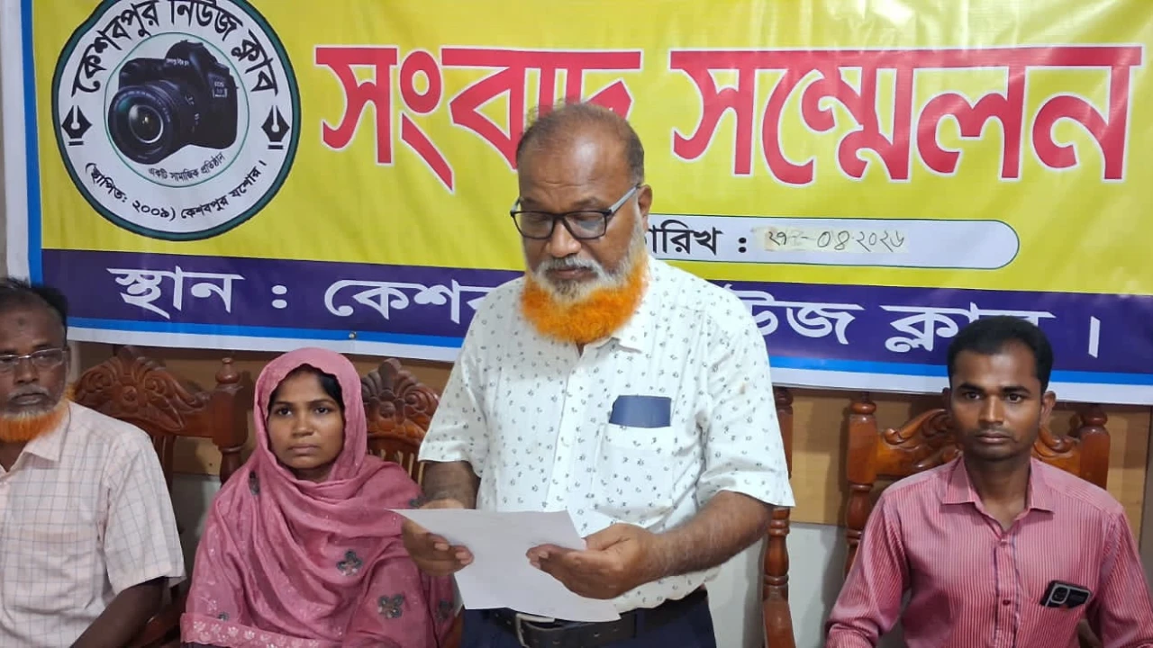 কেশবপুরে প্রতিবন্ধী ভাই-বোনের পৈতৃক সম্পত্তি আত্মসাতের; অভিযোগে সংবাদ সম্মেলন